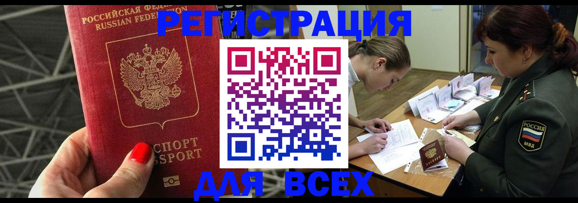 пропишу в квартире в Осташкове